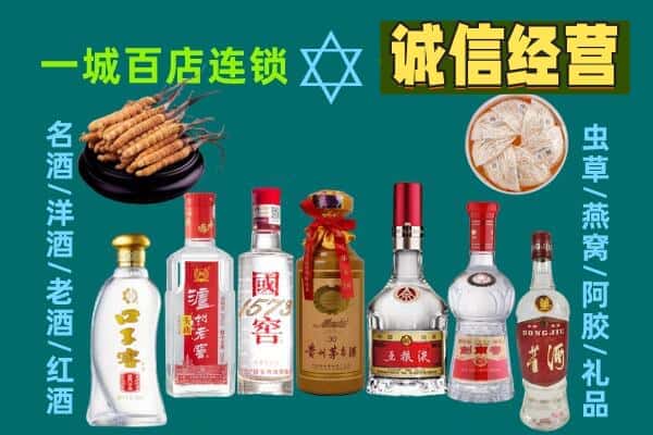 赣州市崇义回收五粮液酒瓶