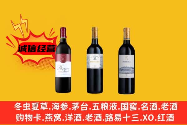 赣州市崇义上门回收拉菲价格