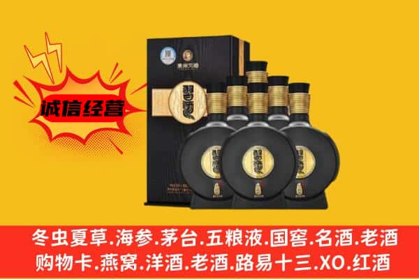 赣州市崇义上门回收习酒价格