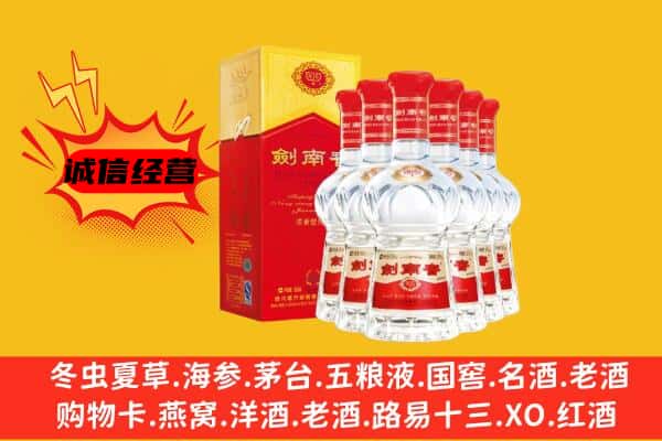 赣州市崇义上门回收水晶剑价格