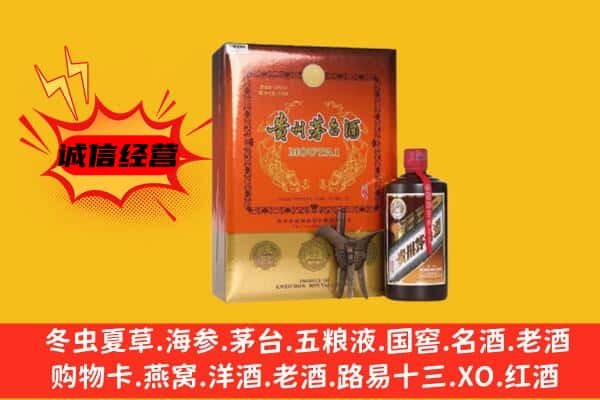 赣州市崇义回收精品茅台酒