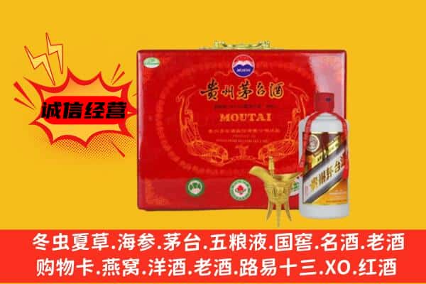 赣州市崇义回收80年份茅台酒